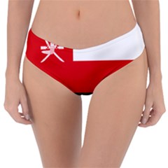 Heart Love Affection Oman Reversible Classic Bikini Bottoms