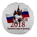 Russia Football World Cup Large 18  Premium Flano Round Cushions Front